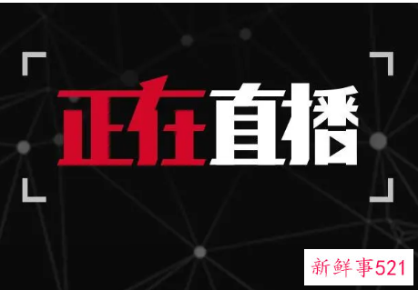 新手如何直播才有人气