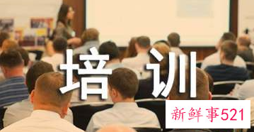 参加培训第一天心得体会