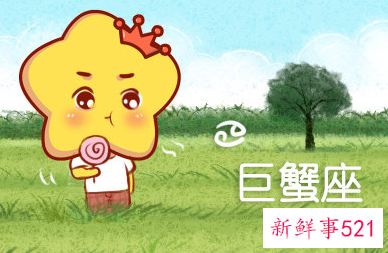 巨蟹座女适合什么颜色的口红