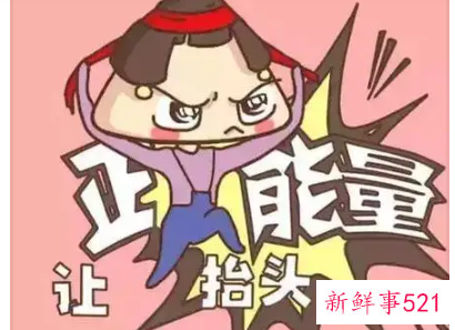 积极正能量的工作感悟短句