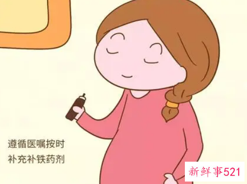 孕妇什么时候补铁