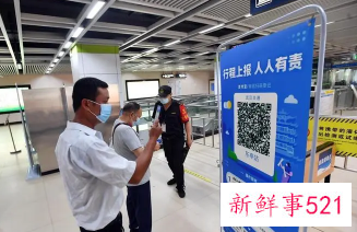 代表人大提出健康码全国“一码通行”