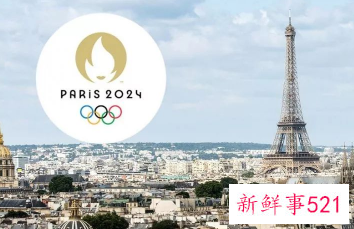2024巴黎奥运会logo