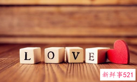 情人节表白的话
