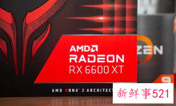 AMD今年Q2净利同比下降37%，对Q3展望不及预期