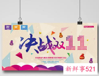 付尾款一定要半夜吗