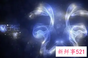 和双子最合的星座