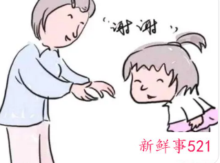 当别人感谢你应该怎么回答