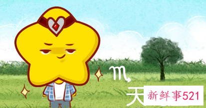 十二星座脸型漂亮排名