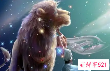 狮子座喜欢和什么样的人交朋友