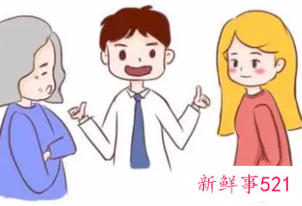 处理婆媳关系的技巧