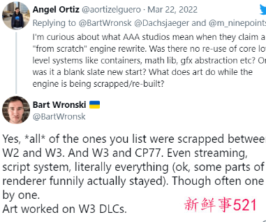 《巫师》确认正在开发新作