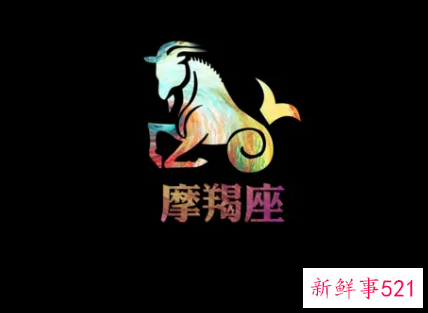 摩羯男暧昧的表现