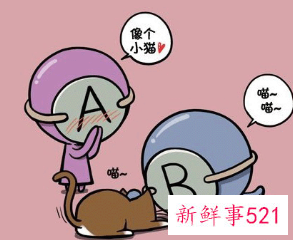 a型血女人的性格及婚姻