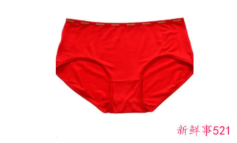 内裤送人寓意好吗