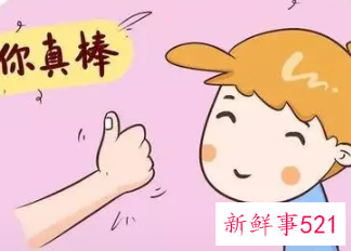 别人说咱家孩子