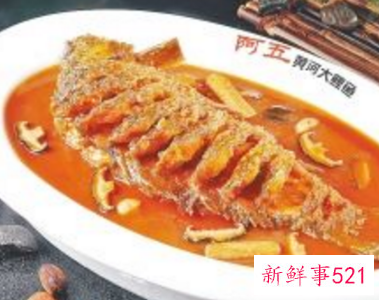 中国淡水鱼营养大全排行榜