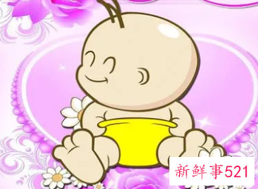 孩子过满月有什么讲究