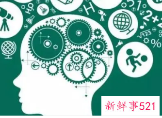 一般认知能力包括