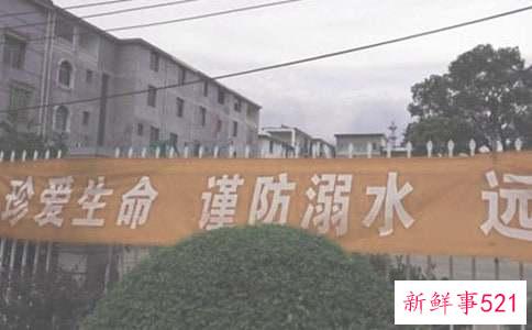 怎样预防儿童溺水事件