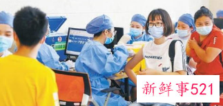 权威发布：6月10日起，山东新冠疫苗接种以第2剂次为主！