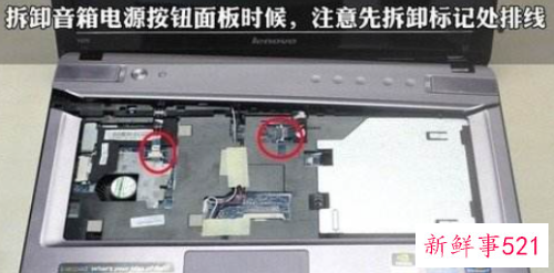 联想g455拆机教程