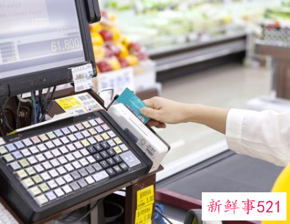 收银工作的安全注意事项