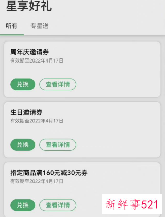 星巴克外卖喝出咖啡机零件，门店回应