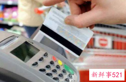 收银工作的安全注意事项