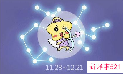 没本事还自以为是的星座