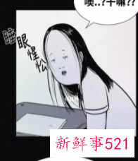 女生频繁熬夜为什么
