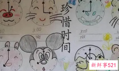 时间作息表手抄报