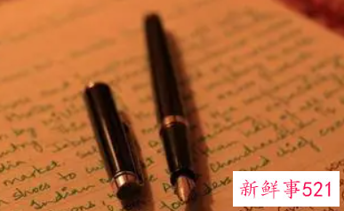 职业生涯规划兴趣能力