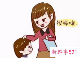 别人说咱家孩子