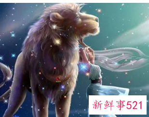 狮子座的吉祥物