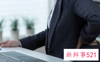 久坐是不是会伤肾