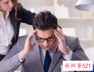 做上司的兄弟很危险