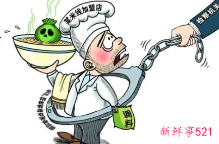 食品药品监管个人总结