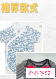 新生儿要穿纯棉的衣服吗