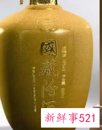 汾酒最贵的是哪一款