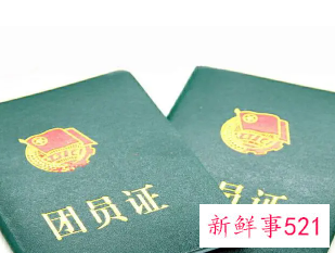 公司没有团组织该转到哪