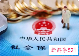 黄冈医保个人账户返还多少