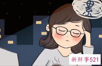 女生频繁熬夜为什么