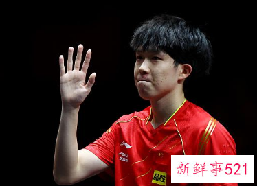 王楚钦WTT冠军赛意外落败无缘16强