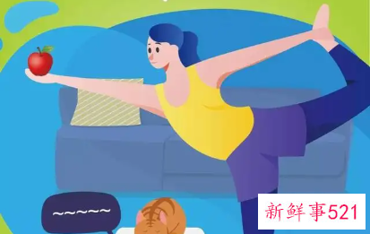 宅在家中我健身