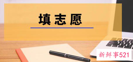 山西省2021年普通高校招生本科录取最低控制分数线公布
