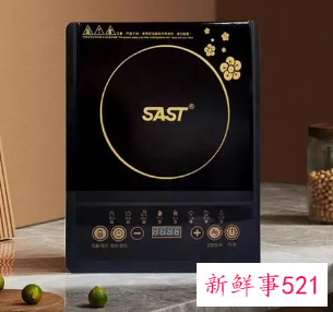 电磁炉各个按键用法教程