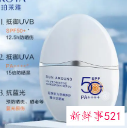 十大防晒霜品牌的排行