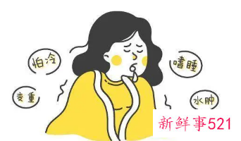 浑身无力怕冷想睡觉