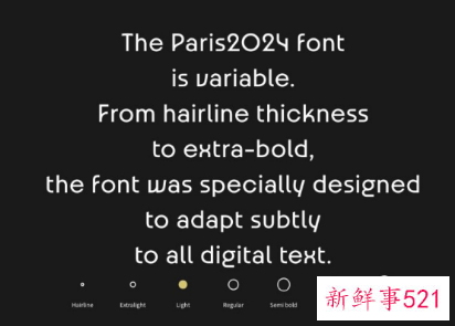 2024巴黎奥运会logo